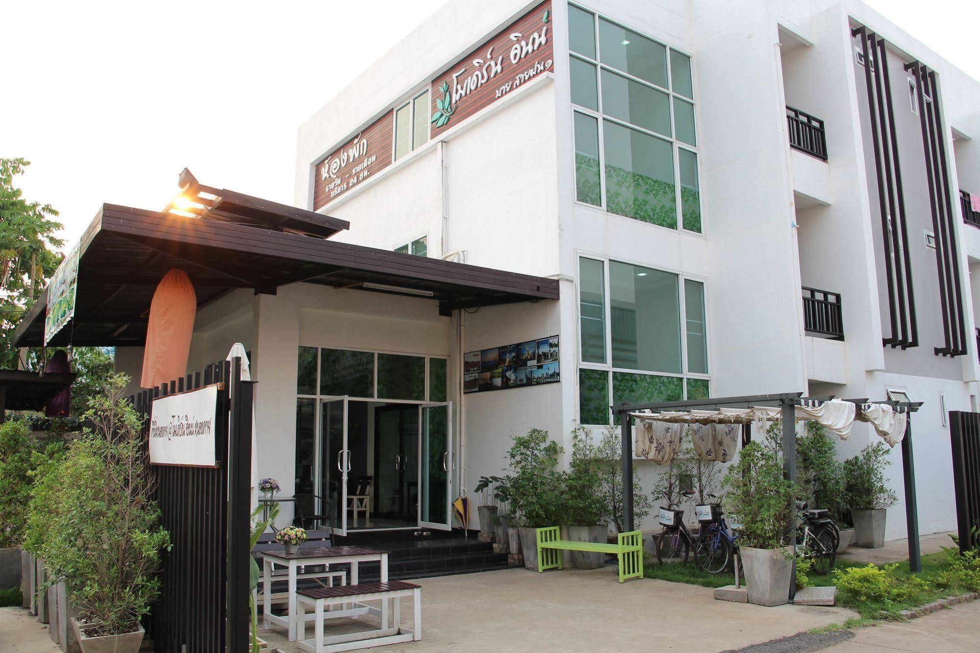 Modern Inn By Saifon Nong Khai Bagian luar foto